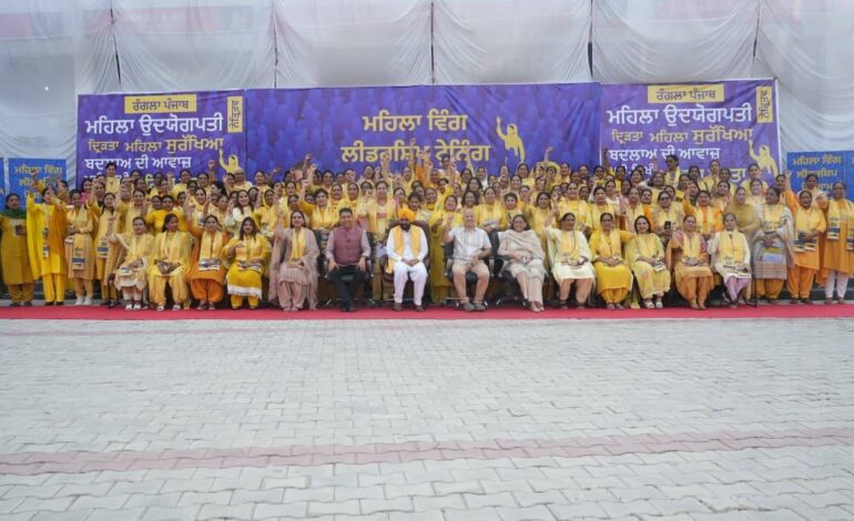 ਅਰਵਿੰਦ ਕੇਜਰੀਵਾਲ ਅਤੇ ਭਗਵੰਤ ਮਾਨ ਨੇ ਪਾਰਟੀ ਦੇ “ਮਹਿਲਾ ਵਿੰਗ ਲੀਡਰਸ਼ਿਪ ਸਿਖਲਾਈ” ਪ੍ਰੋਗਰਾਮ ਨੂੰ ਕੀਤਾ ਸੰਬੋਧਨ