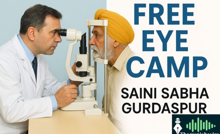 ਸੈਣੀ ਸਭਾ ਗੁਰਦਾਸਪੁਰ ਵੱਲੋਂ ਬਾਬਾ ਸ੍ਰੀ ਚੰਦ ਜੀ ਦੇ 531ਵੇਂ ਜਨਮ ਦਿਹਾੜੇ ਨੂੰ ਸਮਰਪਿਤ ਲਗਾਇਆ ਜਾਵੇਗਾ ਫ੍ਰੀ ਅੱਖਾ ਦਾ ਕੈਂਪ