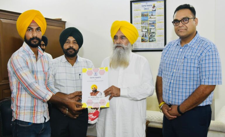 ਗੁਰਮੀਤ ਸਿੰਘ ਖੁੱਡੀਆਂ ਨੇ 11 ਨਵ-ਨਿਯੁਕਤ ਖੇਤੀਬਾੜੀ ਵਿਕਾਸ ਅਫਸਰਾਂ ਨੂੰ ਨਿਯੁਕਤੀ ਪੱਤਰ ਸੌਂਪੇ