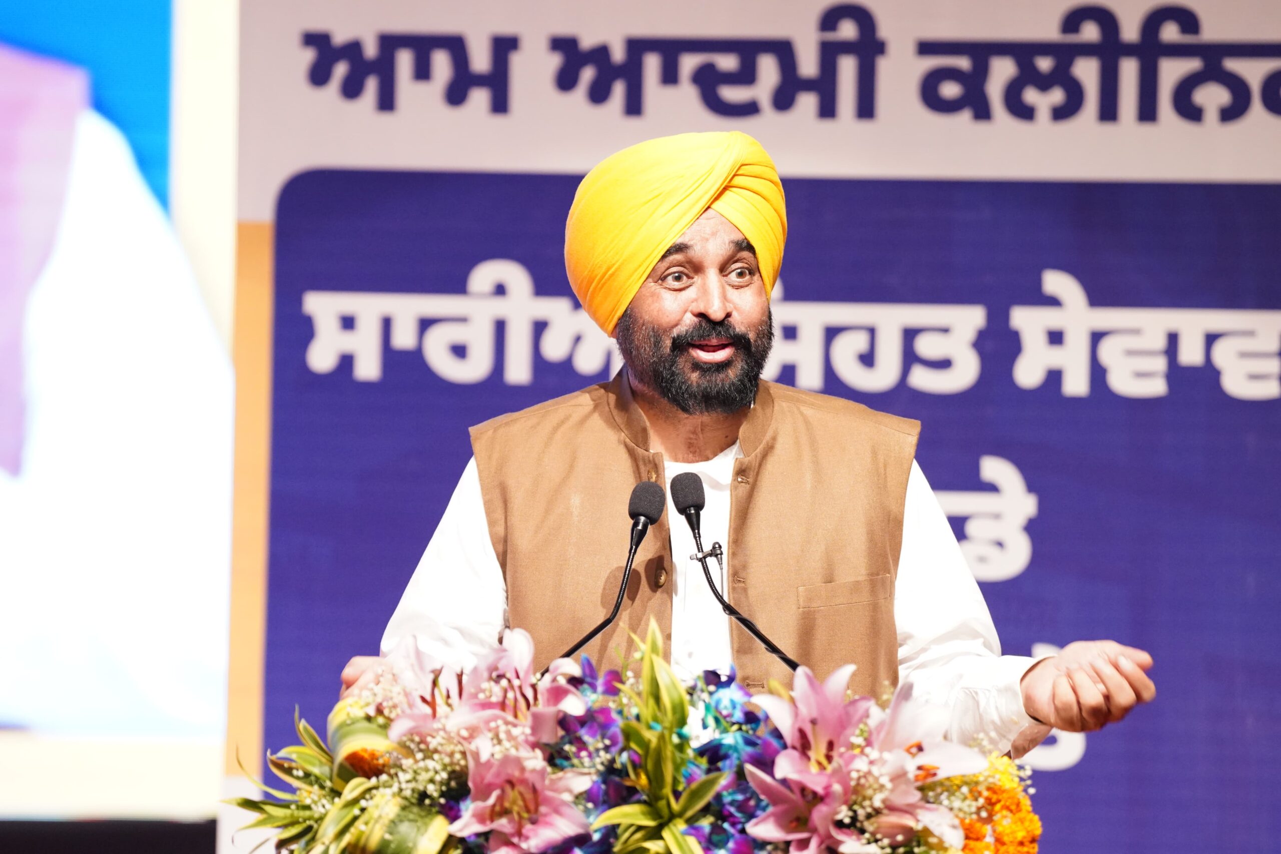 ਮੁੱਖ ਮੰਤਰੀ ਵੱਲੋਂ ਸੂਬੇ ਵਿੱਚ 200 ਨਵੇਂ ਆਮ ਆਦਮੀ ਕਲੀਨਿਕ ਖੋਲ੍ਹਣ ਦਾ ਐਲਾਨ