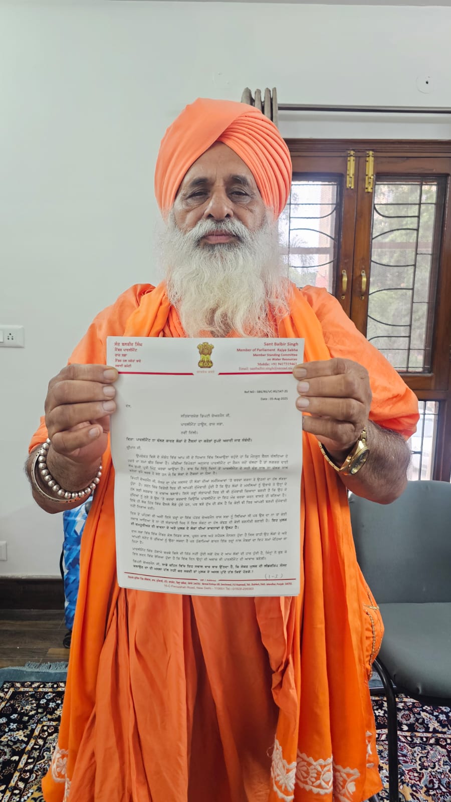 ਸੰਤ ਸੀਚੇਵਾਲ ਨੇ ਸੰਸਦ ਨਾ ਚੱਲਣ ‘ਤੇ ਰਾਜ ਸਭਾ ਦੇ ਵਾਈਸ ਚੇਅਰਮੈਨ ਤੇ ਕੇਂਦਰੀ ਸੰਸਦੀ ਮੰਤਰੀ ਨੂੰ ਲਿਖੇ ਪੱਤਰ