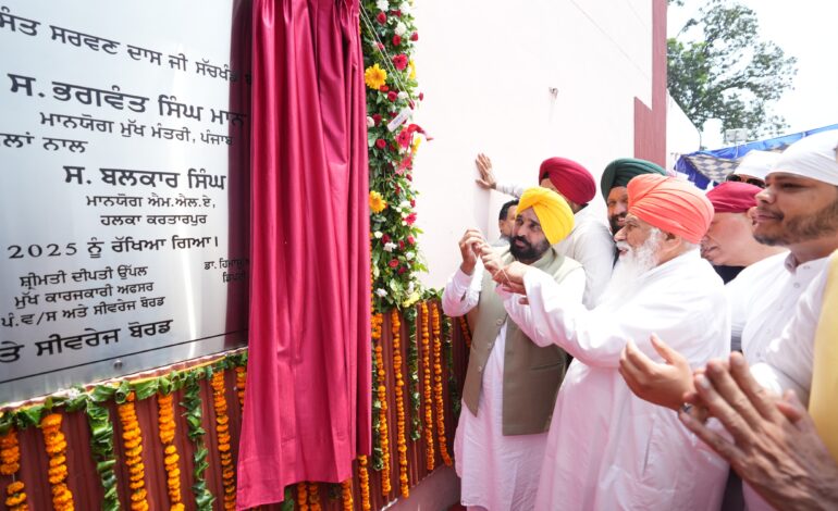 ਮੁੱਖ ਮੰਤਰੀ ਤੇ ਸੰਤ ਨਿਰੰਜਨ ਦਾਸ ਜੀ ਨੇ ਡੇਰਾ ਸੱਚਖੰਡ ਬੱਲਾਂ ਵਿਖੇ ਐਸ.ਟੀ.ਪੀ. ਦਾ ਨੀਂਹ ਪੱਥਰ ਰੱਖਿਆ