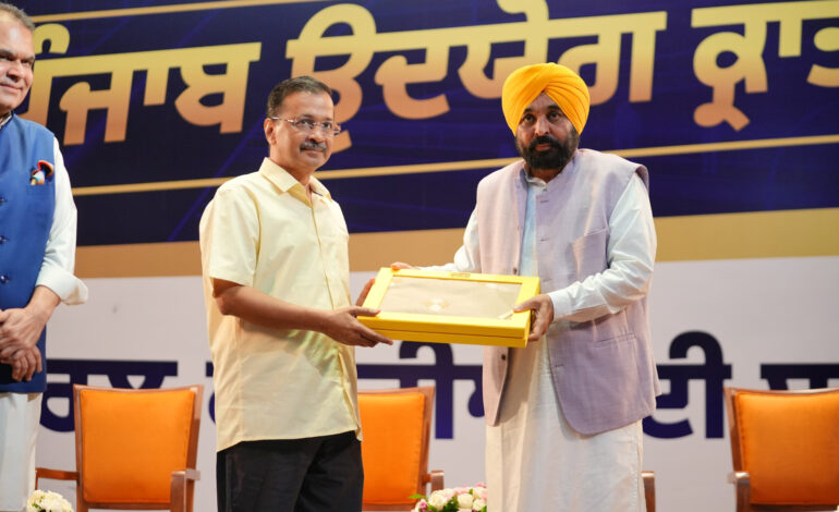 ਮੁੱਖ ਮੰਤਰੀ ਮਾਨ ਅਤੇ ਅਰਵਿੰਦ ਕੇਜਰੀਵਾਲ ਵੱਲੋਂ ਪੰਜਾਬ ਵਿੱਚ ਉਦਯੋਗਿਕ ਕ੍ਰਾਂਤੀ ਲਿਆਉਣ ਲਈ ਸੈਕਟਰ ਅਧਾਰਿਤ 24 ਕਮੇਟੀਆਂ ਦੀ ਸ਼ੁਰੂਆਤ