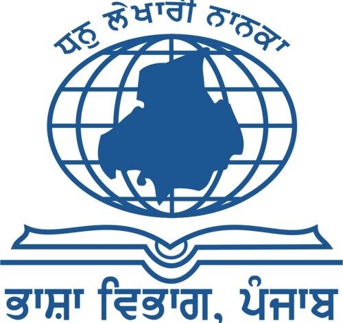 ਜ਼ਿਲ੍ਹਾ ਪੱਧਰੀ ਪੰਜਾਬੀ ਸਾਹਿਤ ਸਿਰਜਣ ਅਤੇ ਕਵਿਤਾ ਗਾਇਨ ਮੁਕਾਬਲੇ 19 ਅਗਸਤ ਨੂੰ