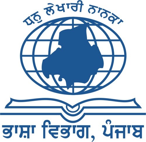 ਜ਼ਿਲ੍ਹਾ ਪੱਧਰੀ ਪੰਜਾਬੀ ਸਾਹਿਤ ਸਿਰਜਣ ਅਤੇ ਕਵਿਤਾ ਗਾਇਨ ਮੁਕਾਬਲੇ 19 ਅਗਸਤ ਨੂੰ