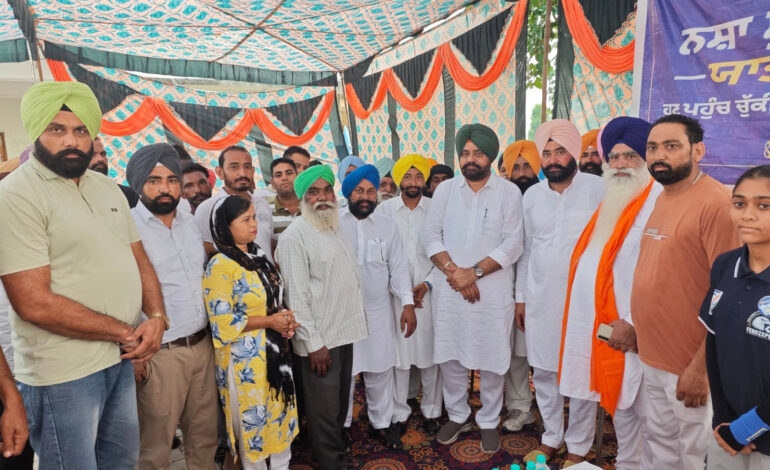 ਵਿਧਾਇਕ ਗੁਰਦੀਪ ਸਿੰਘ ਰੰਧਾਵਾ ਨੇ ਹਲਕੇ ਦੇ ਪਿੰਡ ਬੂਲੇਵਾਲ, ਕੋਟਲਾ ਖੁਰਦ ਤੇ ਪੀਰਮਨਾ ਵਿਖੇ ਲੋਕਾਂ ਨੂੰ ਨਸ਼ਿਆਂ ਵਿਰੁੱਧ ਲਾਮਬੱਧ ਕੀਤਾ