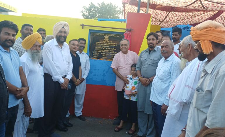 ਚੇਅਰਮੈਨ ਰਮਨ ਬਹਿਲ ਨੇ ਪਿੰਡ ਹਰਦਾਨ ਵਿਖੇ ਵਿਕਾਸ ਕਾਰਜਾਂ ਦਾ ਉਦਘਾਟਨ