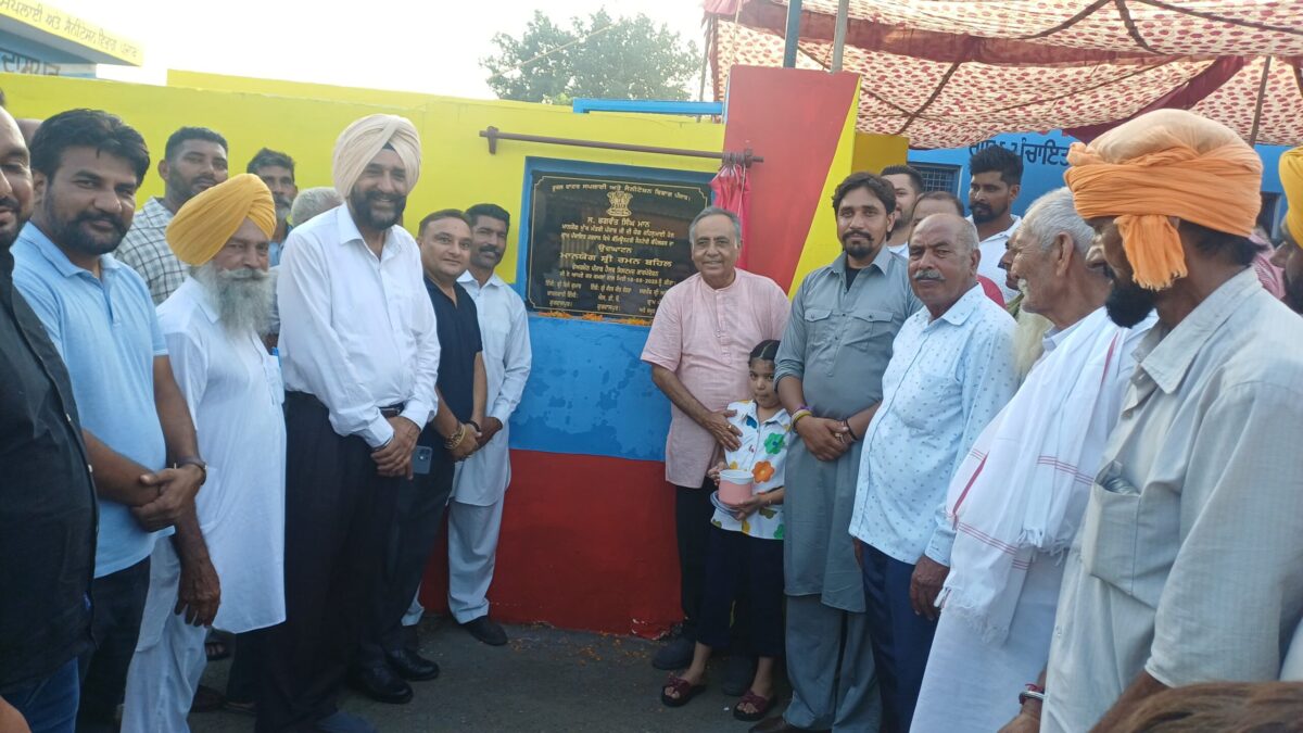 ਚੇਅਰਮੈਨ ਰਮਨ ਬਹਿਲ ਨੇ ਪਿੰਡ ਹਰਦਾਨ ਵਿਖੇ ਵਿਕਾਸ ਕਾਰਜਾਂ ਦਾ ਉਦਘਾਟਨ