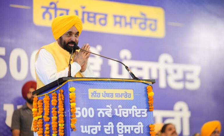 ਮੁੱਖ ਮੰਤਰੀ ਨੇ ਸੂਬੇ ਵਿੱਚ 125 ਕਰੋੜ ਰੁਪਏ ਦੀ ਲਾਗਤ ਨਾਲ ਬਣਨ ਵਾਲੇ 500 ਆਧੁਨਿਕ ਪੰਚਾਇਤ ਘਰਾਂ ਅਤੇ ਆਮ ਸੇਵਾ ਕੇਂਦਰਾਂ ਦਾ ਨੀਂਹ ਪੱਥਰ ਰੱਖਿਆ