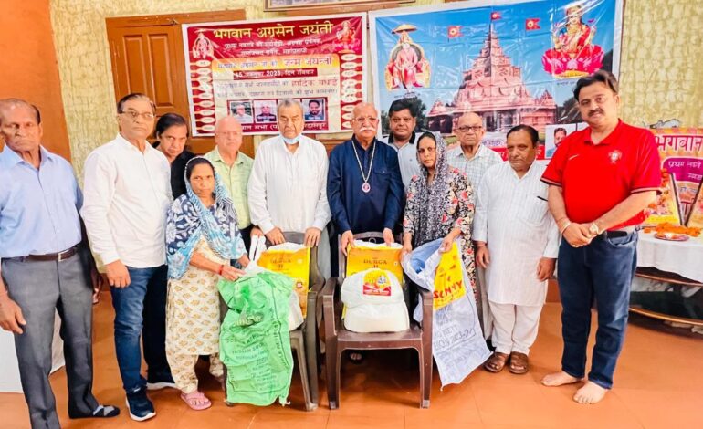 ਅਗਰਵਾਲ ਸਭਾ ਗੁਰਦਾਸਪੁਰ ਵੱਲੋਂ 50ਵਾਂ ਰਾਸ਼ਨ ਵੰਡ ਸਮਾਰੋਹ