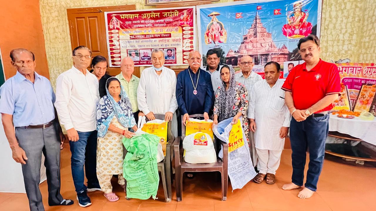 ਅਗਰਵਾਲ ਸਭਾ ਗੁਰਦਾਸਪੁਰ ਵੱਲੋਂ 50ਵਾਂ ਰਾਸ਼ਨ ਵੰਡ ਸਮਾਰੋਹ