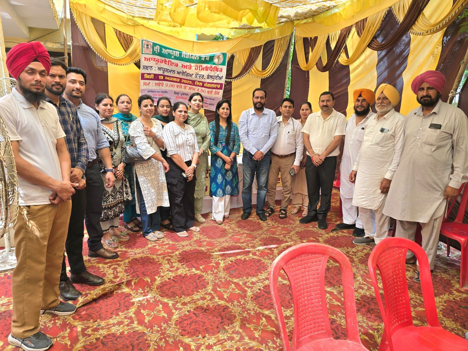 ਗੁਰਦਾਸਪੁਰ ਵਿੱਚ ਆਯੂਸ਼ ਕੈਂਪ: ਸਿਹਤ ਸੇਵਾਵਾਂ ਨੂੰ ਲੋਕਾਂ ਤੱਕ ਪਹੁੰਚਾਉਣ ਦਾ ਸਫ਼ਲ ਉਪਰਾਲਾ