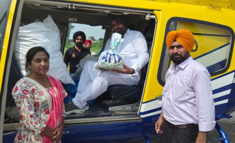 ਲੋਕਾਂ ਦਾ ਹੈਲੀਕਾਪਟਰ ਆ ਰਿਹਾ ਲੋਕਾਂ ਦੇ ਔਖੇ ਵੇਲੇ ਅੰਦਰ ਕੰਮ- ਸੂਬਾ ਸਰਕਾਰ ਦੇ ਹੈਲੀਕਾਪਟਰ ਵੱਲੋਂ ਅੱਜ ਦੂਜੇ ਦਿਨ ਵੀ ਜ਼ਿਲ੍ਹਾ ਗੁਰਦਾਸਪੁਰ ਦੇ ਹੜ੍ਹ ਪ੍ਰਭਾਵਿਤ ਇਲਾਕਿਆਂ ਵਿੱਚ ਰਾਹਤ ਕਾਰਜ ਜਾਰੀ