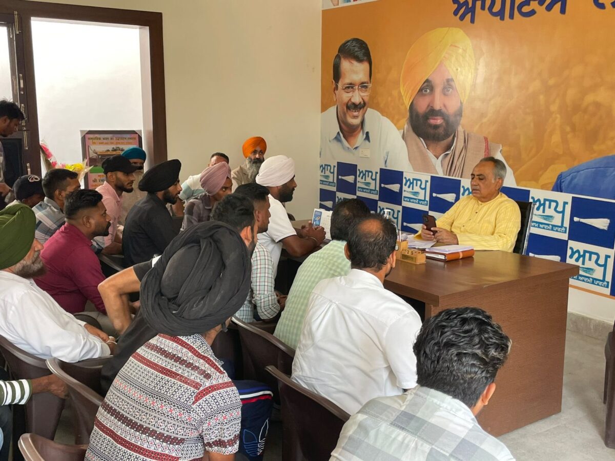 ਆਪ ਆਗੂ ਰਮਨ ਬਹਿਲ ਨੇ ਹਲਕਾ ਵਾਸੀਆਂ ਦੀਆਂ ਮੁਸ਼ਕਲਾਂ ਸੁਣੀਆਂ