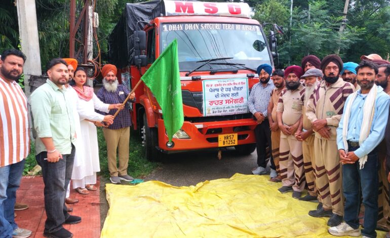 ਗੁਰਦਾਸਪੁਰ ਦੇ ਹੜ੍ਹ ਪੀੜਤਾਂ ਦੀ ਮੱਦਦ ‘ਚ ਜੁਟੇ ਡੇਰਾ ਸੱਚਾ ਸੌਦਾ ਦੇ ਸ਼ਰਧਾਲੂ