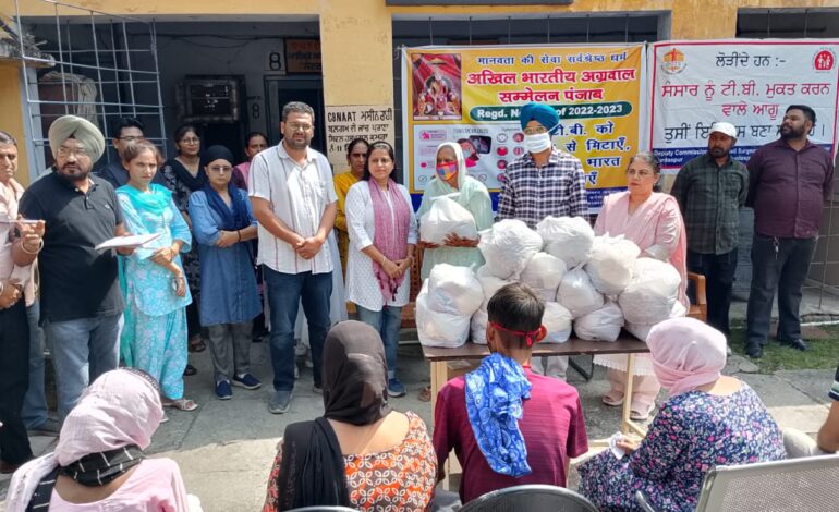 ਟੀ.ਬੀ. ਮਰੀਜ਼ਾਂ ਲਈ ਰਾਸ਼ਨ ਵੰਡ: ਅਖਿਲ ਭਾਰਤੀ ਅਗਰਵਾਲ ਸੰਮੇਲਨ ਦੀ ਪਹਿਲ