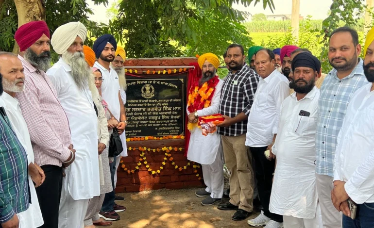 ਜਗਰੂਪ ਸਿੰਘ ਸੇਖਵਾਂ ਨੇ ਵਿਧਾਨ ਸਭਾ ਹਲਕਾ ਕਾਦੀਆਂ ਦੇ ਪਿੰਡਾਂ ਵਿੱਚ ਸੰਪਰਕ ਸੜਕਾਂ ਦੇ ਨੀਂਹ ਪੱਥਰ ਰੱਖੇ