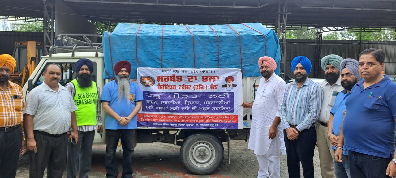 ਸਰਬੱਤ ਦਾ ਭਲਾ ਚੈਰੀਟੇਬਲ ਟਰੱਸਟ ਨੇ ਹੜ੍ਹ ਪ੍ਰਭਾਵਿਤ ਖੇਤਰਾਂ ਵਿੱਚ ਰਾਹਤ ਸਮਗਰੀ ਵੰਡੀ