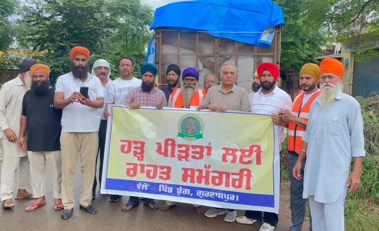 ਰਮਨ ਬਹਿਲ ਨੇ ਹੜ੍ਹ ਪ੍ਰਭਾਵਿਤ ਲੋਕਾਂ ਨੂੰ ਰਾਸ਼ਨ ਕਿੱਟਾਂ ਤੇ ਤਰਪਾਲਾਂ ਵੰਡੀਆਂ