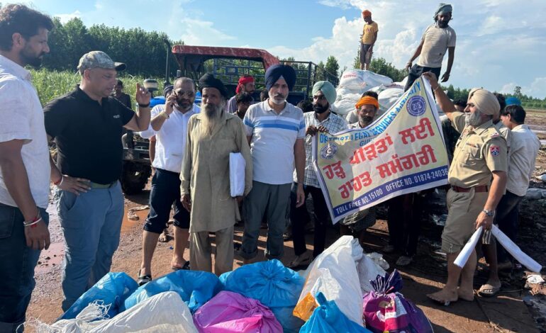 ਜ਼ਿਲ੍ਹਾ ਕਾਨੂੰਨੀ ਸੇਵਾਵਾਂ ਅਥਾਰਿਟੀ ਵੱਲੋਂ ਹੜ੍ਹ ਪ੍ਰਭਾਵਿਤ ਖੇਤਰਾਂ ਵਿੱਚ ਰਾਹਤ ਸਮਗਰੀ ਵੰਡੀ ਗਈ