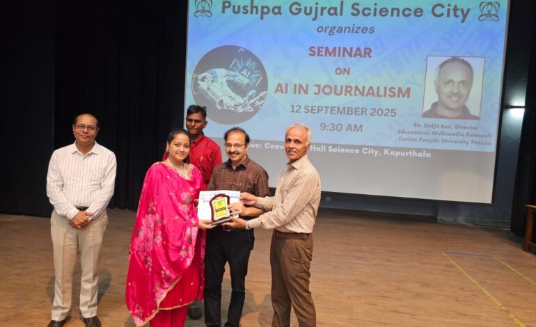 ਆਰਟੀਫ਼ਿਸ਼ੀਅਲ ਇੰਟੈਲੀਜੈਸ ਨਾਲ ਸਾਇੰਸ ਰਿਪੋਰਟਿੰਗ ‘ਚ ਆਏ ਨਵੇਂ ਰੁਝਾਨ