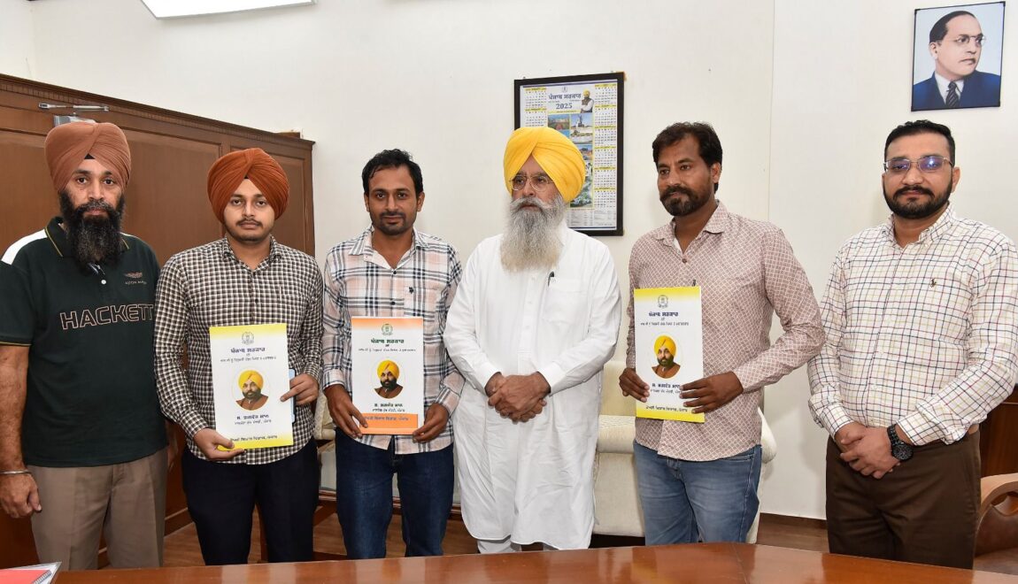 ਗੁਰਮੀਤ ਸਿੰਘ ਖੁੱਡੀਆਂ ਨੇ ਡੇਅਰੀ ਵਿਕਾਸ ਵਿਭਾਗ ਵਿੱਚ ਨਵ-ਨਿਯੁਕਤ ਉਮੀਦਵਾਰਾਂ ਨੂੰ ਨਿਯੁਕਤੀ ਪੱਤਰ ਸੌਂਪੇ