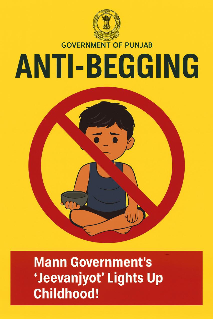 ਮਾਨ ਸਰਕਾਰ ਦੀ ‘ਜੀਵਨਜੋਤ’ ਨਾਲ ਰੌਸ਼ਨ ਹੋਇਆ ਬਚਪਨ! ਪੰਜਾਬ ਬਣ ਰਿਹਾ ਦੇਸ਼ ਲਈ ‘ਐਂਟੀ-ਬੈਗਿੰਗ’ ਮਾਡਲ, 367 ਬੱਚਿਆਂ ਦੀ ਜ਼ਿੰਦਗੀ ਵਿੱਚ ਸਿੱਖਿਆ ਦਾ ਚਾਨਣ