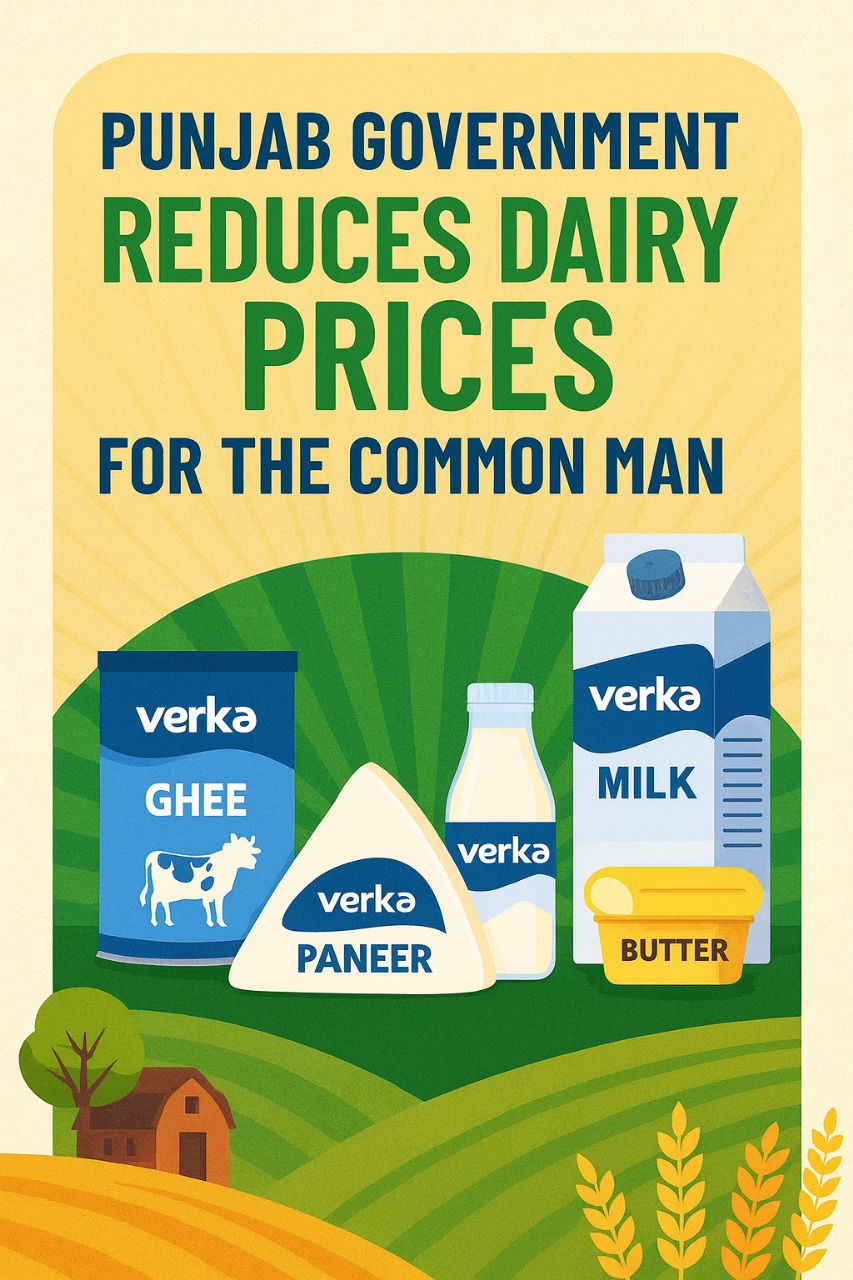 ਮੁੱਖ ਮੰਤਰੀ ਮਾਨ ਦਾ ਆਮ ਆਦਮੀ ਨੂੰ ਵੱਡਾ ਤੋਹਫ਼ਾ, ਪੰਜਾਬ ਸਰਕਾਰ ਨੇ ਰੋਜ਼ਾਨਾ ਡੇਅਰੀ ਉਤਪਾਦਾਂ ਦੀਆਂ ਕੀਮਤਾਂ ਘਟਾਈਆਂ