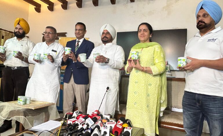 ਵੇਰਕਾ ਵੱਲੋਂ ਪ੍ਰੀਮੀਅਮ ਹਾਈ ਪ੍ਰੋਟੀਨ ਪ੍ਰੋਬਾਇਓਟਿਕ ਦਹੀਂ ਲਾਂਚ