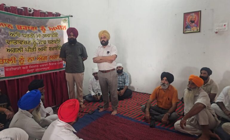 ਵਧੀਕ ਡਿਪਟੀ ਕਮਿਸ਼ਨਰ ਹਰਜਿੰਦਰ ਸਿੰਘ ਬੇਦੀ ਖੇਤੀਬਾੜੀ ਅਧਿਕਾਰੀਆਂ ਨਾਲ ਪਿੰਡ ਜੋਈਆਂ ਵਿਖੇ ਪਹੁੰਚੇ