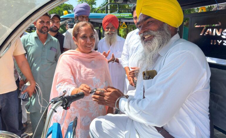 ਵਾਤਾਵਰਨ ਸੁਰੱਖਿਆ ਤੇ ਰੋਜ਼ਗਾਰ ਵੱਲ ਵੱਡਾ ਕਦਮ!ਮਾਨ ਸਰਕਾਰ ਨੇ ਲੋੜਵੰਦਾਂ ਨੂੰ ਵੰਡੇ ਈ-ਰਿਕਸ਼ਾ