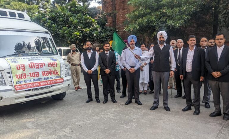 ਜ਼ਿਲ੍ਹਾ ਕਾਨੂੰਨੀ ਸੇਵਾਵਾਂ ਅਥਾਰਿਟੀ ਦੀਆਂ ਟੀਮਾਂ ਵੱਲੋਂ ਹੜ੍ਹ ਪੀੜਤਾਂ ਦਾ ਘਰ-ਘਰ ਜਾ ਕੇ ਕੀਤਾ ਜਾਵੇਗਾ ਸਰਵੇਖਣ