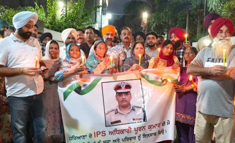 ਆਈ.ਪੀ.ਐੱਸ. ਕੁਮਾਰ ਦੇ ਪਰਿਵਾਰ ਨੂੰ ਨਿਆਂ ਦਿਵਾਉਣ ਲਈ ਕਾਂਗਰਸ ਨੇ ਕੱਢਿਆ ਕੈਂਡਲ ਮਾਰਚ