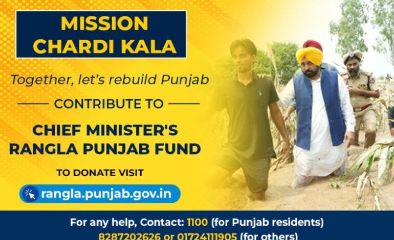 ਪੰਜਾਬ ਸਟੇਟ ਆਈਏਐਸ ਐਸੋਸੀਏਸ਼ਨ ਵੱਲੋਂ ਹੜ੍ਹ ਰਾਹਤ ਲਈ 5 ਲੱਖ ਰੁਪਏ ਦਾ ਵਾਧੂ ਯੋਗਦਾਨ