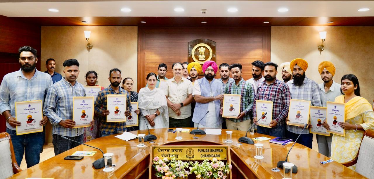 ਹਰਦੀਪ ਸਿੰਘ ਮੁੰਡੀਆਂ ਨੇ 15 ਨਵ-ਨਿਯੁਕਤ ਮੁਲਾਜ਼ਮਾਂ ਨੂੰ ਨਿਯੁਕਤੀ ਪੱਤਰ ਸੌਂਪੇ