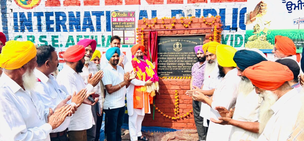 ਜਗਰੂਪ ਸਿੰਘ ਸੇਖਵਾਂ ਨੇ ਮਾਰਕੀਟ ਕਮੇਟੀ ਕਾਹਨੂੰਵਾਨ ਦੇ ਅਧੀਨ ਆਉਂਦੇ ਵੱਖ-ਵੱਖ ਪਿੰਡਾਂ ਦੀਆਂ ਸੰਪਰਕ ਸੜਕਾਂ ਦੇ ਨੀਂਹ ਪੱਥਰ ਰੱਖੇ