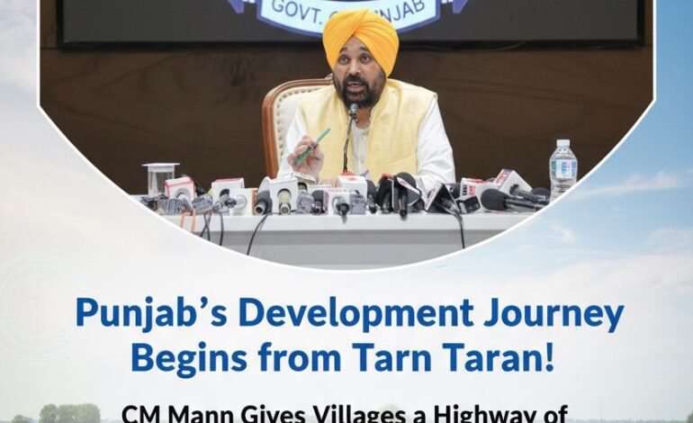 ਤਰਨਤਾਰਨ ਤੋਂ ਪੰਜਾਬ ਦਾ ਵਿਕਾਸ ਸਫ਼ਰ ਸ਼ੁਰੂ! CM ਮਾਨ ਨੇ 19,000 ਕਿਲੋਮੀਟਰ ਸੜਕਾਂ ਨਾਲ ਪਿੰਡਾਂ ਨੂੰ ਦਿੱਤਾ ‘ਵਿਕਾਸ ਦਾ ਹਾਈਵੇ’