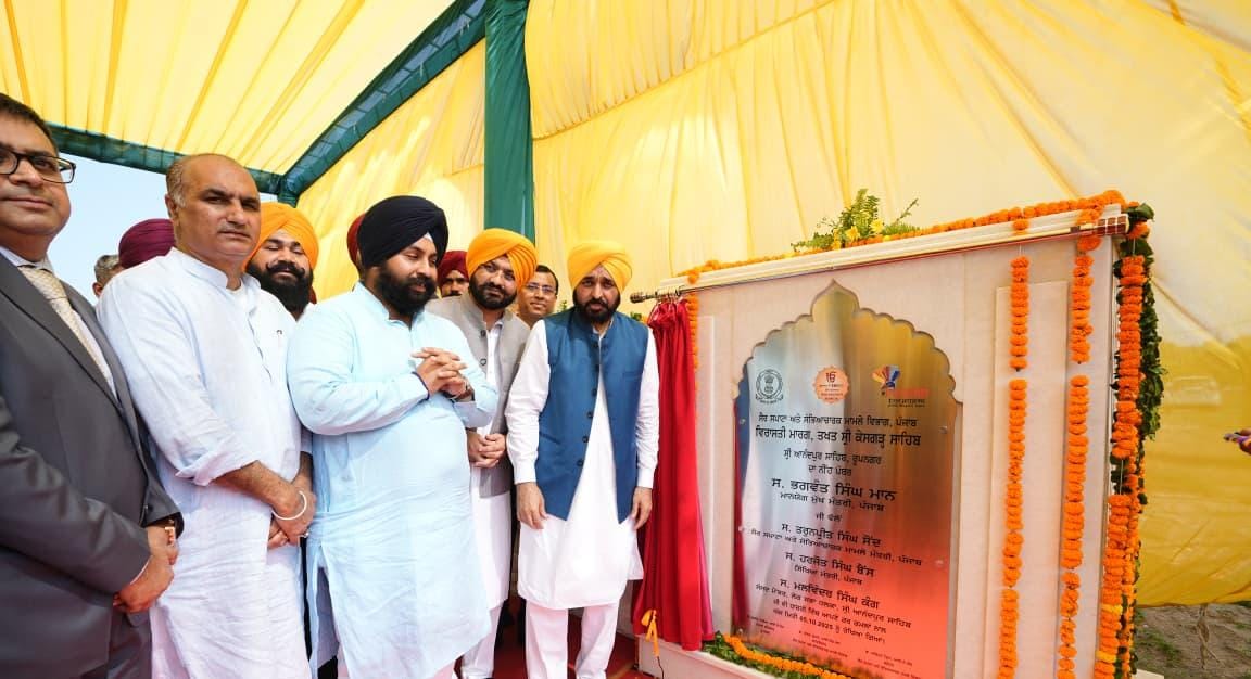 ਮੁੱਖ ਮੰਤਰੀ ਨੇ ਸ੍ਰੀ ਅਨੰਦਪੁਰ ਸਾਹਿਬ ਵਿਖੇ ਵਿਰਾਸਤੀ ਮਾਰਗ ਦਾ ਨੀਂਹ ਪੱਥਰ ਰੱਖਿਆ