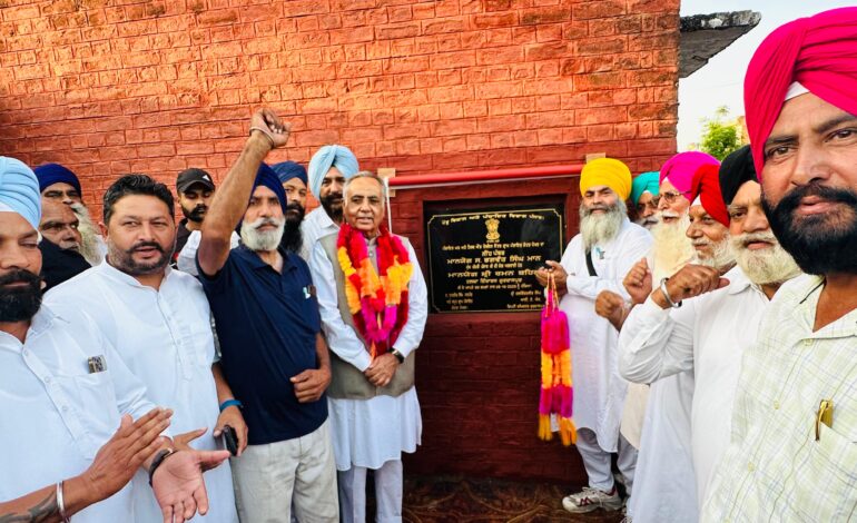 ਰਮਨ ਬਹਿਲ ਨੇ ਪਿੰਡ ਗੋਹਤ ਪੋਖਰ ਵਿਖੇ ਨਵੇਂ ਬਣਨ ਵਾਲੇ ਹੈਲਥ ਐਂਡ ਵੈਲਨੈਸ ਸੈਂਟਰ ਅਤੇ ਪੰਚਾਇਤ ਘਰ ਦਾ ਨੀਹ ਪੱਥਰ ਰੱਖਿਆ