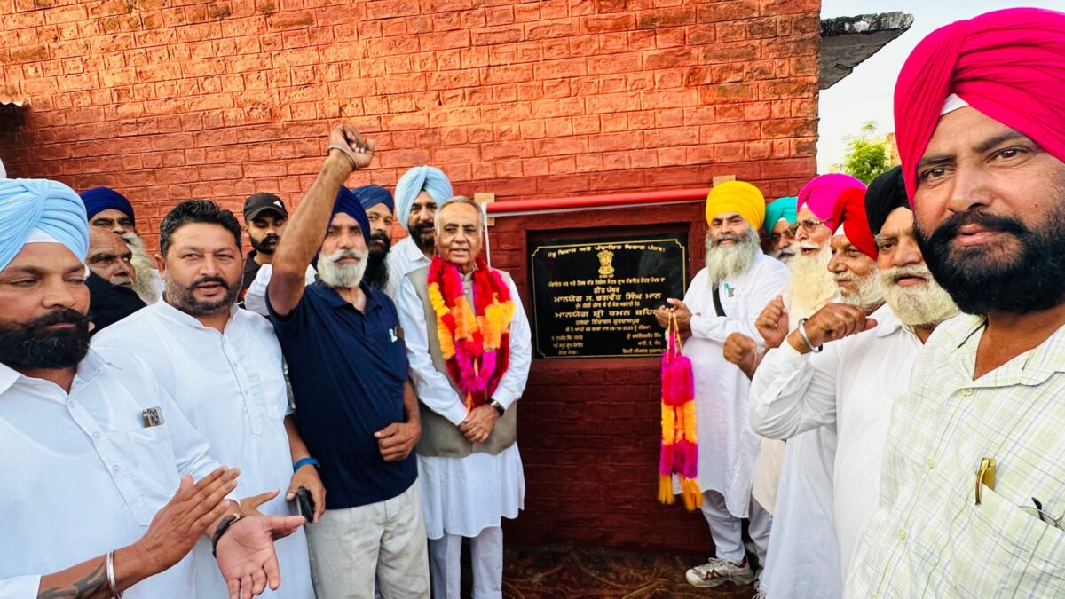 ਰਮਨ ਬਹਿਲ ਨੇ ਪਿੰਡ ਗੋਹਤ ਪੋਖਰ ਵਿਖੇ ਨਵੇਂ ਬਣਨ ਵਾਲੇ ਹੈਲਥ ਐਂਡ ਵੈਲਨੈਸ ਸੈਂਟਰ ਅਤੇ ਪੰਚਾਇਤ ਘਰ ਦਾ ਨੀਹ ਪੱਥਰ ਰੱਖਿਆ