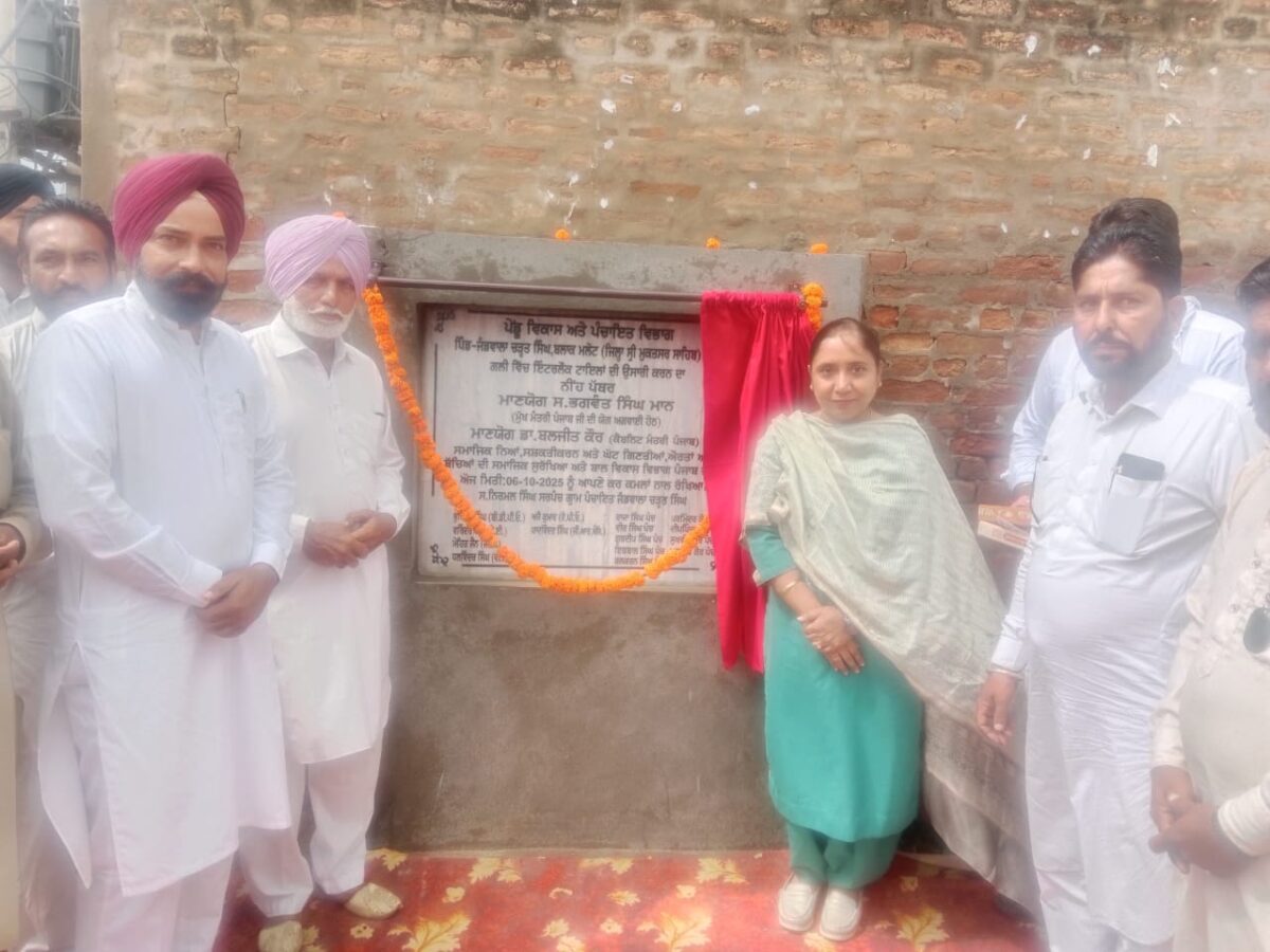 ਕੈਬਨਿਟ ਮੰਤਰੀ ਡਾ. ਬਲਜੀਤ ਕੌਰ ਵੱਲੋਂ ਮਲੋਟ ਦੇ ਵੱਖ-ਵੱਖ ਪਿੰਡਾਂ ‘ਚ ਕਰੀਬ 3.31 ਕਰੋੜ ਰੁਪਏ ਦੀ ਲਾਗਤ ਵਾਲੇ ਵਿਕਾਸ ਕਾਰਜਾਂ ਦੀ ਸ਼ੁਰੂਆਤ