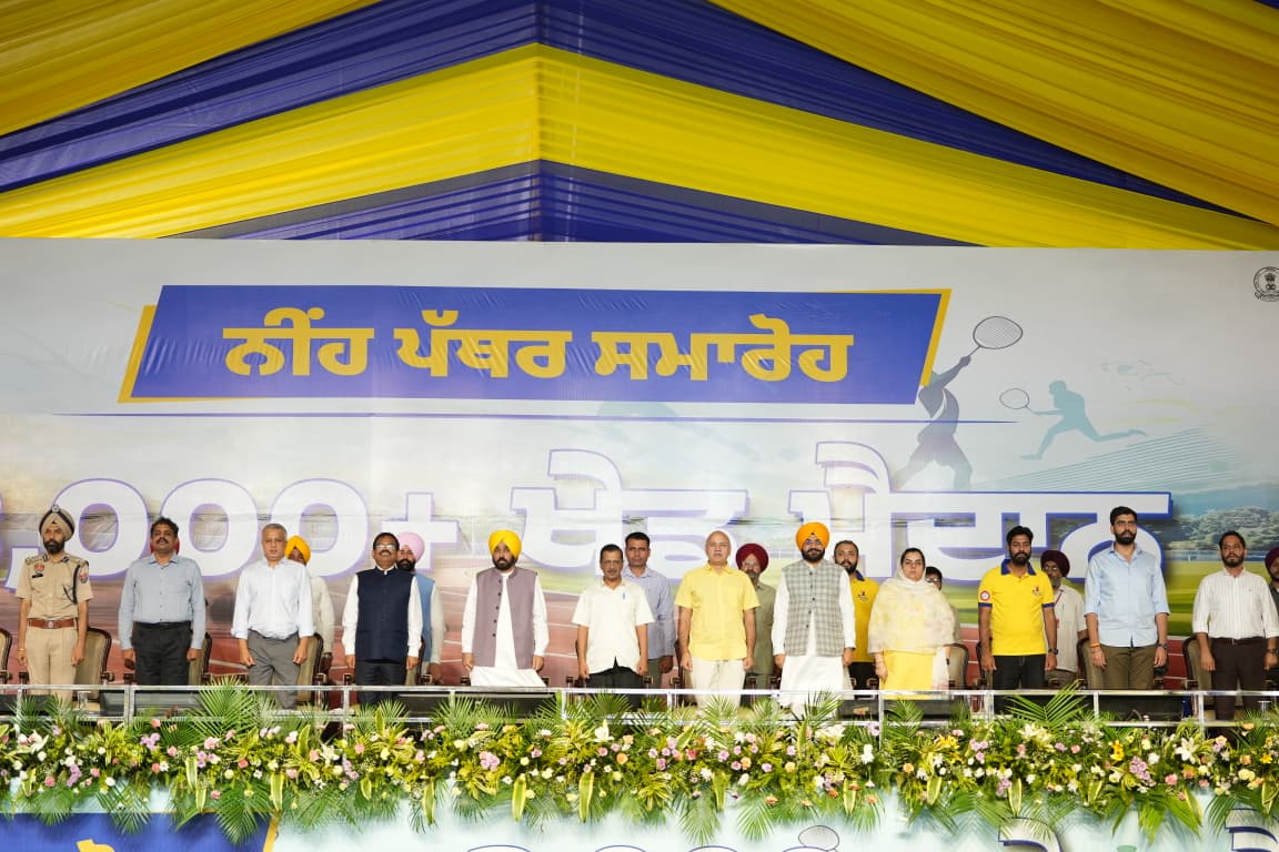ਆਮ ਆਦਮੀ ਪਾਰਟੀ ਦੇ ਰਾਸ਼ਟਰੀ ਕਨਵੀਨਰ ਅਰਵਿੰਦ ਕੇਜਰੀਵਾਲ ਅਤੇ ਮੁੱਖ ਮੰਤਰੀ ਭਗਵੰਤ ਸਿੰਘ ਮਾਨ ਵੱਲੋਂ 3100 ਤੋਂ ਵੱਧ ਅਤਿ-ਆਧੁਨਿਕ ਸਟੇਡੀਅਮਾਂ ਦੇ ਨਿਰਮਾਣ ਪ੍ਰਾਜੈਕਟ ਦੀ ਸ਼ੁਰੂਆਤ