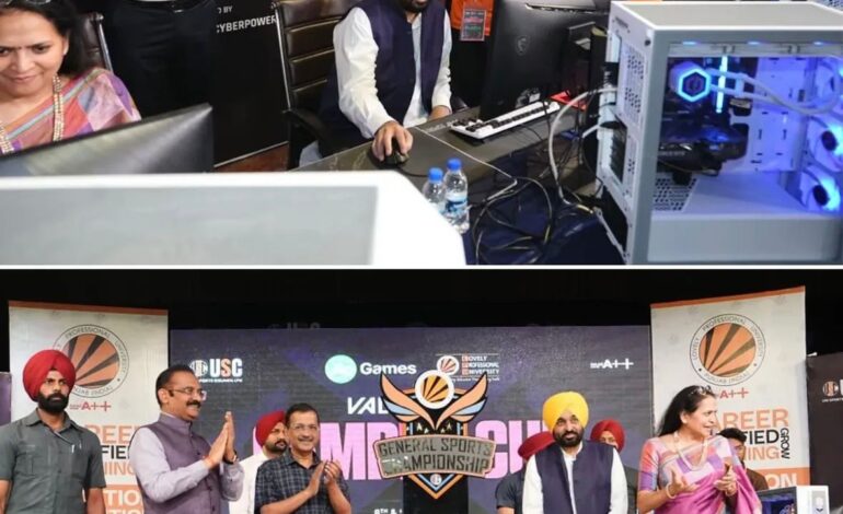 ਅਰਵਿੰਦ ਕੇਜਰੀਵਾਲ ਅਤੇ ਮੁੱਖ ਮੰਤਰੀ ਭਗਵੰਤ ਮਾਨ ਨੇ ਐਲਪੀਯੂ ਦੇ ‘ਵਨ ਇੰਡੀਆ ਫੈਸਟ’ ਵਿੱਚ ਕੀਤੀ ਸ਼ਿਰਕਤ , ਜਿਸ ਵਿੱਚ ਭਾਰਤੀ ਸੱਭਿਆਚਾਰਕ ਏਕਤਾ ਦਾ ਪ੍ਰਦਰਸ਼ਨ ਰਿਹਾ ਸ਼ਾਨਦਾਰ