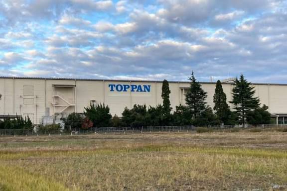 ਪੰਜਾਬ ਸਰਕਾਰ ਦੀ ਵੱਡੀ ਉਪਲਬਧੀ: ਟੌਪਨ (ਜਾਪਾਨ ਦੀ ਪੈਕੇਜਿੰਗ ਕੰਪਨੀ) ਕਰੇਗੀ ₹788 ਕਰੋੜ ਦਾ ਨਿਵੇਸ਼