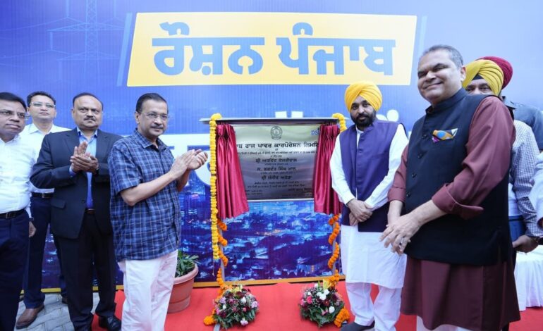 ਪੰਜਾਬ ਸਰਕਾਰ ਨੇ 5,000 ਕਰੋੜ ਰੁਪਏ ਦਾ ਰੌਸ਼ਨ ਪੰਜਾਬ’ ਮਿਸ਼ਨ ਕੀਤਾ ਸ਼ੁਰੂ : ਹਰ ਘਰ ਨੂੰ 24 ਘੰਟੇ ਮਿਲੇਗੀ ਬਿਜਲੀ