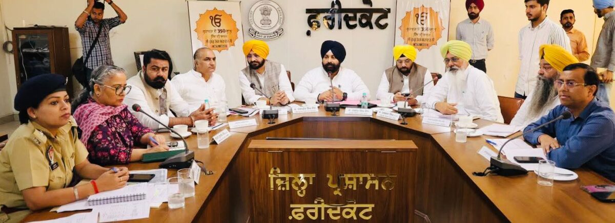 ਨੌਵੇਂ ਪਾਤਸ਼ਾਹ ਦਾ 350ਵਾਂ ਸ਼ਹੀਦੀ ਦਿਵਸ: ਬੈਂਸ ਦੀ ਅਗਵਾਈ ਵਾਲੀ ਟੀਮ ਨੇ ਮਾਲਵਾ ਖੇਤਰ ਵਿੱਚ ਤਿਆਰੀਆਂ ਦੀ ਸਮੀਖਿਆ