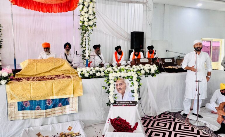 ਮੀਤ ਹੇਅਰ ਦੇ ਨਾਨੀ ਰਤਨ ਕੌਰ ਨਮਿੱਤ ਪਾਠ ਦਾ ਭੋਗ ਅਤੇ ਅੰਤਿਮ ਅਰਦਾਸ