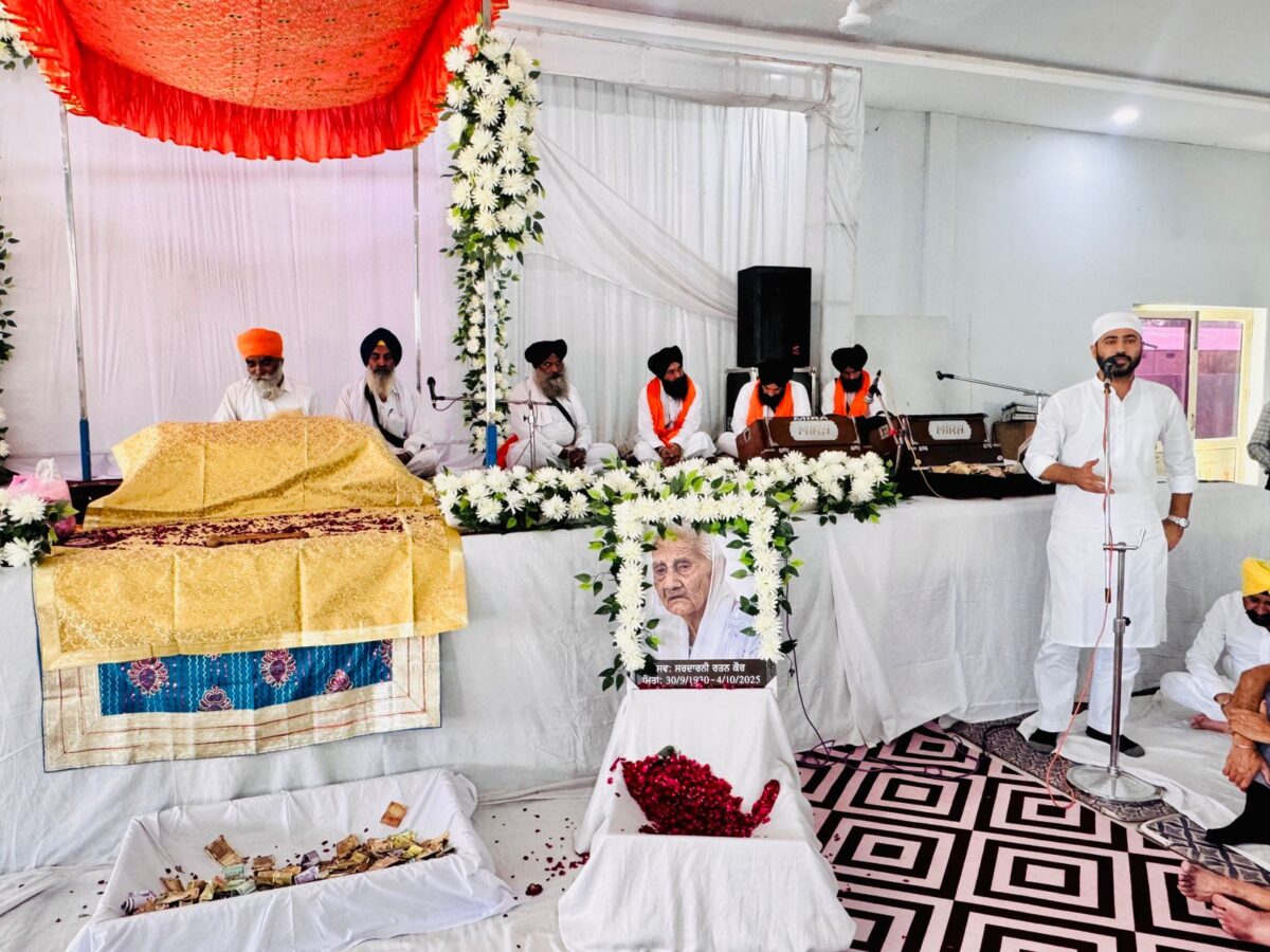 ਮੀਤ ਹੇਅਰ ਦੇ ਨਾਨੀ ਰਤਨ ਕੌਰ ਨਮਿੱਤ ਪਾਠ ਦਾ ਭੋਗ ਅਤੇ ਅੰਤਿਮ ਅਰਦਾਸ