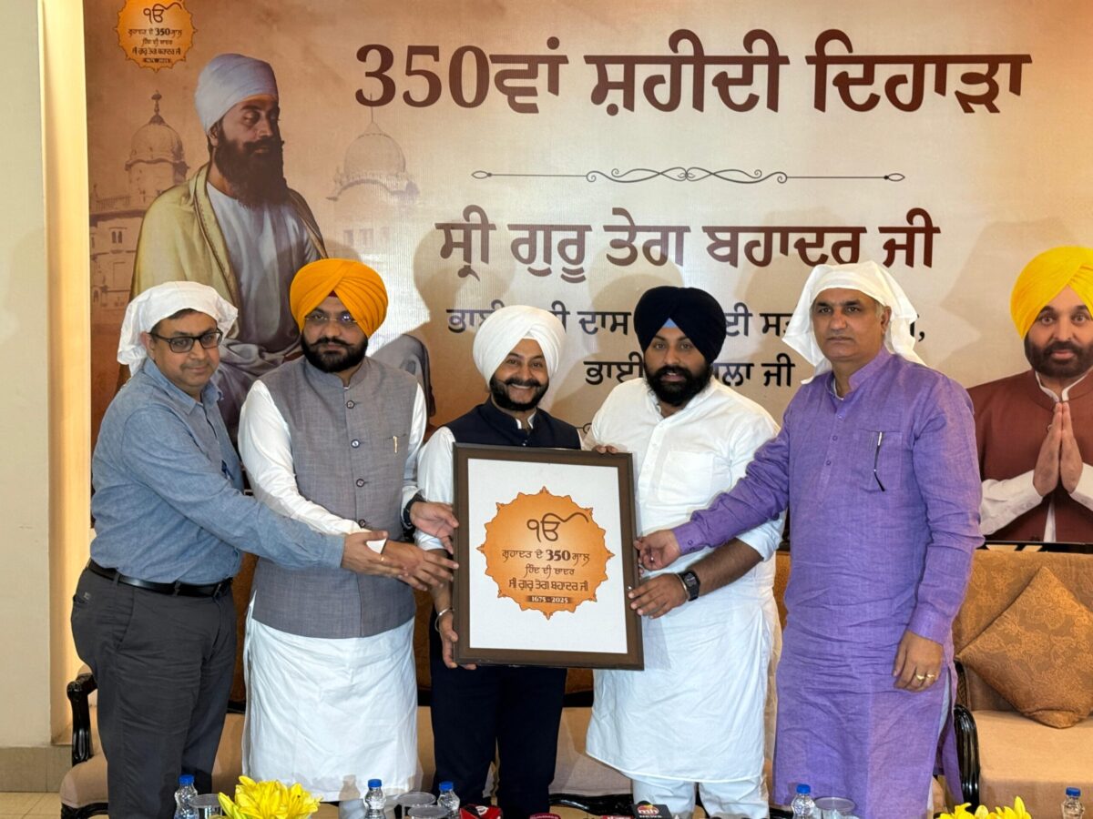 ਨੌਵੇਂ ਪਾਤਸ਼ਾਹ ਸ੍ਰੀ ਗੁਰੂ ਤੇਗ ਬਹਾਦਰ ਜੀ ਦੇ 350 ਸਾਲਾ ਸ਼ਹੀਦੀ ਦਿਹਾੜੇ ਨੂੰ ਸਮਰਪਿਤ ਪੰਜਾਬ ਸਰਕਾਰ ਦੇ ਲੜੀਵਾਰ ਸਮਾਗਮਾਂ ਦੀ ਸ਼ੁਰੂਆਤ ਗੁਰਦੁਆਰਾ ਸੀਸ ਗੰਜ ਸਾਹਿਬ ਤੋਂ ਅਰਦਾਸ ਕਰਕੇ ਹੋਵੇਗੀ