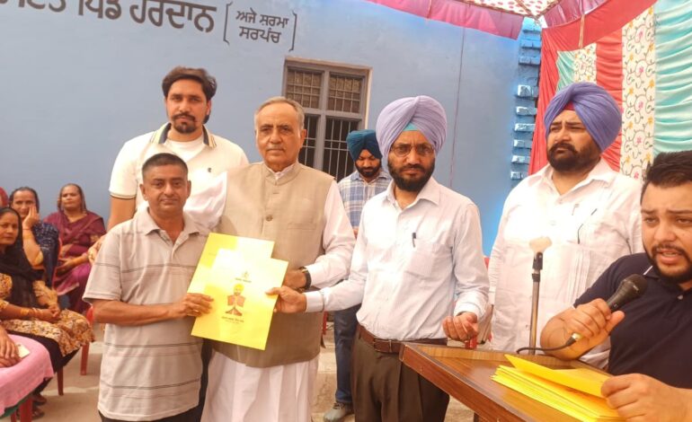 ਰਮਨ ਬਹਿਲ ਨੇ 10 ਪਿੰਡਾਂ ਦੇ 166 ਹੜ ਪੀੜਤਾਂ ਨੂੰ 5 ਕਰੋੜ 20 ਲੱਖ ਰੁਪਏ ਦੀ ਦਿੱਤੀ ਜਾਣ ਵਾਲੀ ਰਾਹਤ ਰਾਸ਼ੀ ਦੀ ਕਰਵਾਈ ਸ਼ੁਰੂਆਤ